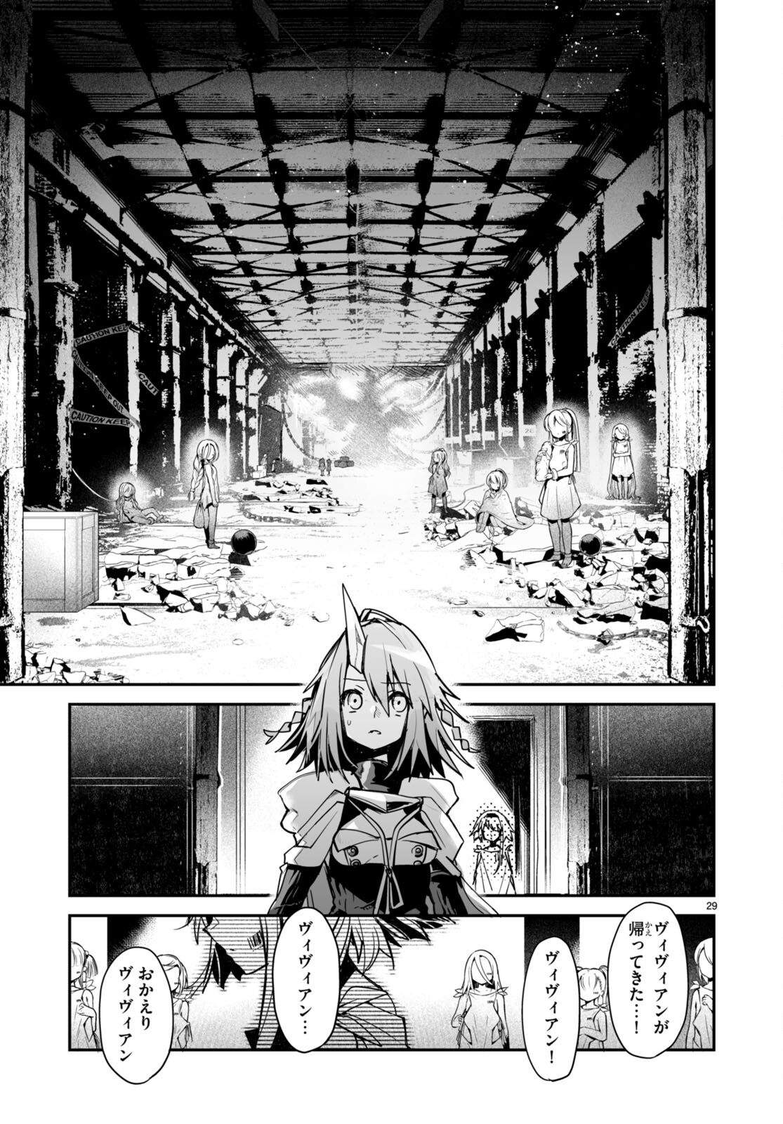 Killing Me Killing You - Chapter 17 - Page 29