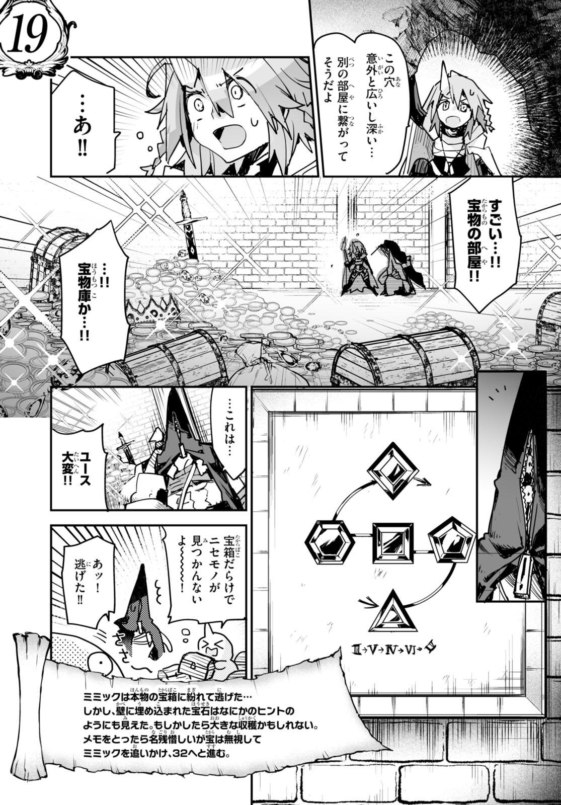 Killing Me Killing You - Chapter 19 - Page 15