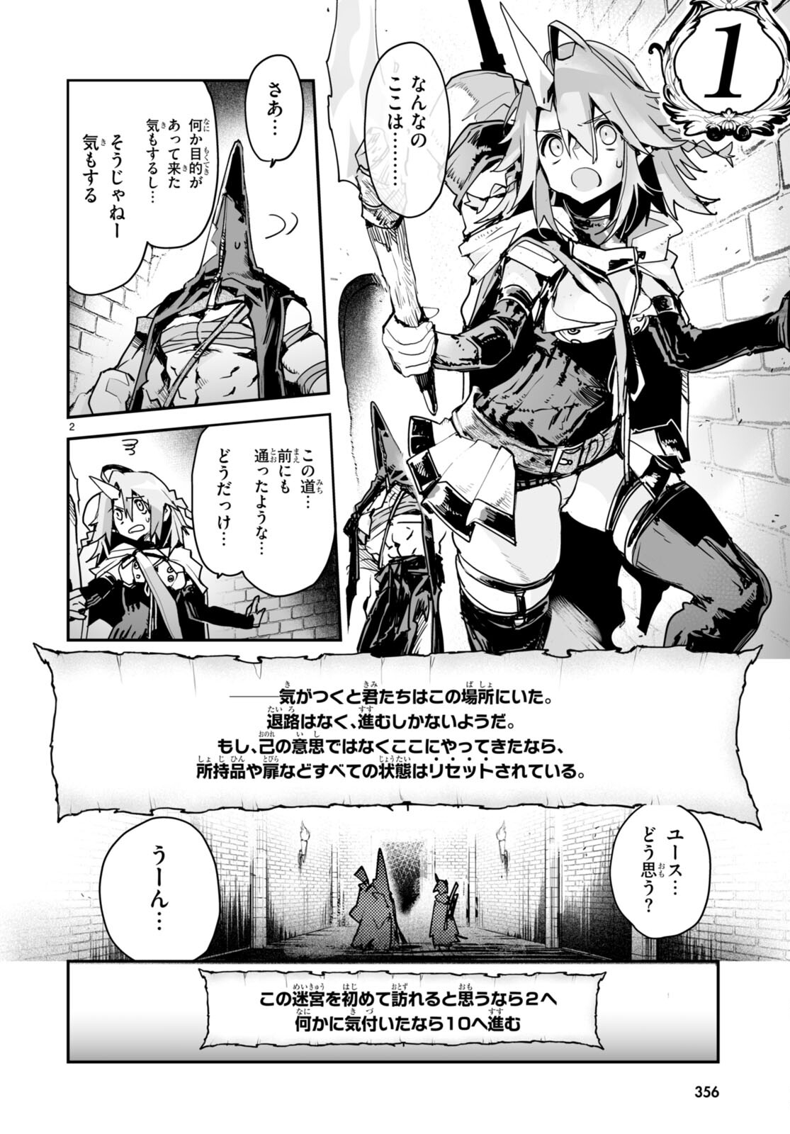 Killing Me Killing You - Chapter 19 - Page 2