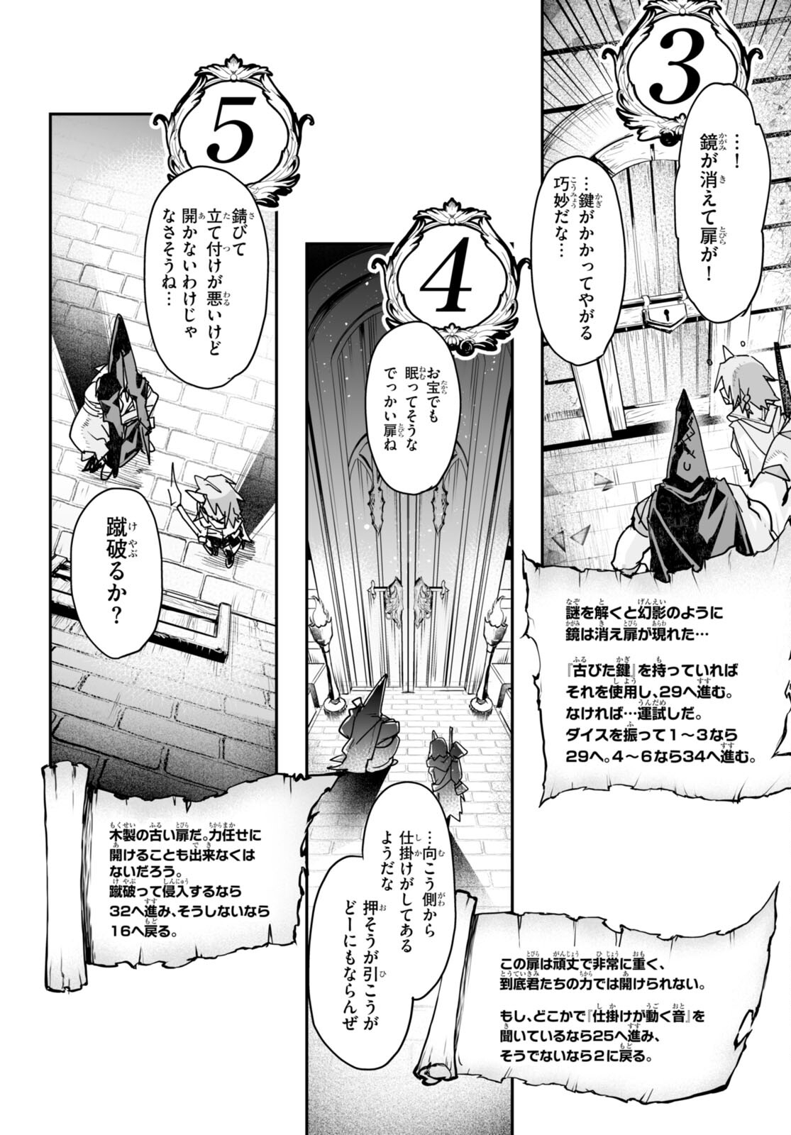 Killing Me Killing You - Chapter 19 - Page 4