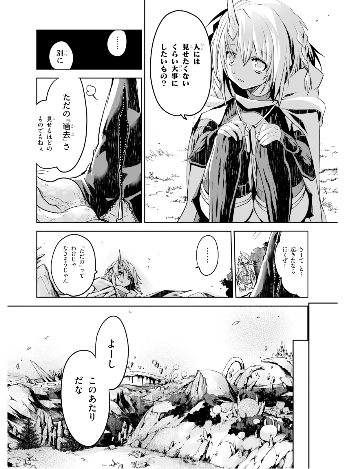 Killing Me Killing You - Chapter 2 - Page 10