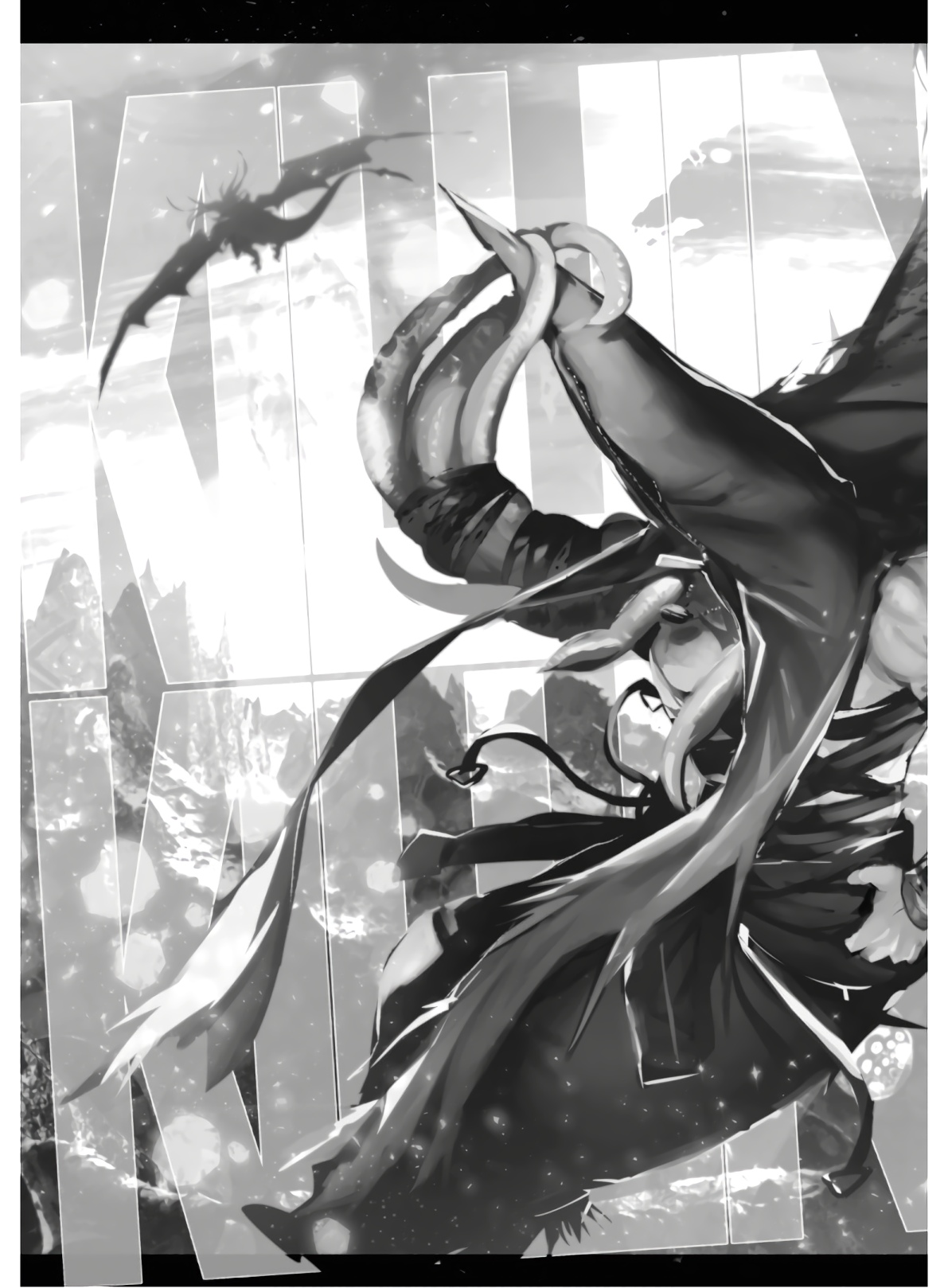 Killing Me Killing You - Chapter 2 - Page 3