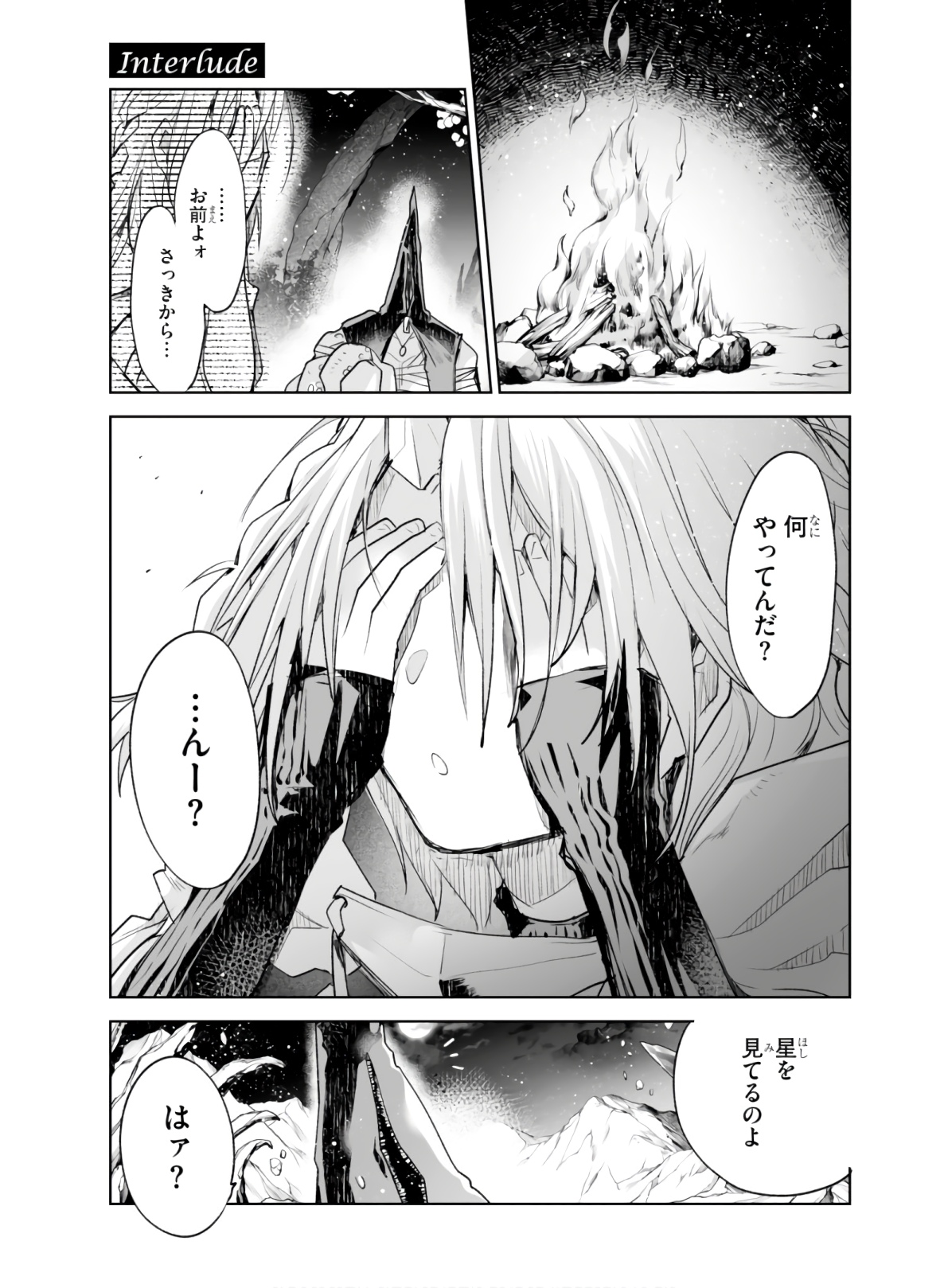 Killing Me Killing You - Chapter 2 - Page 37