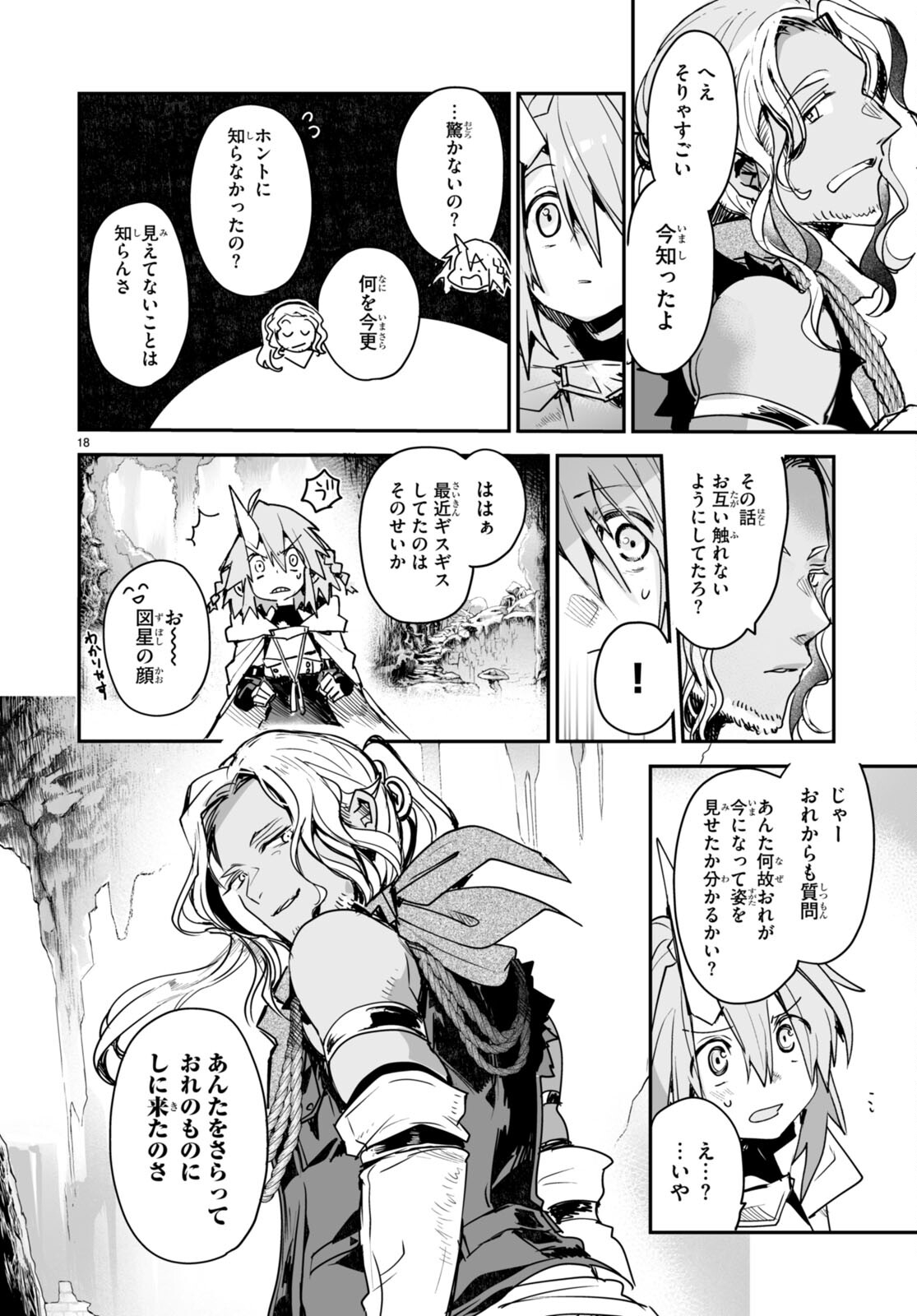 Killing Me Killing You - Chapter 20 - Page 18