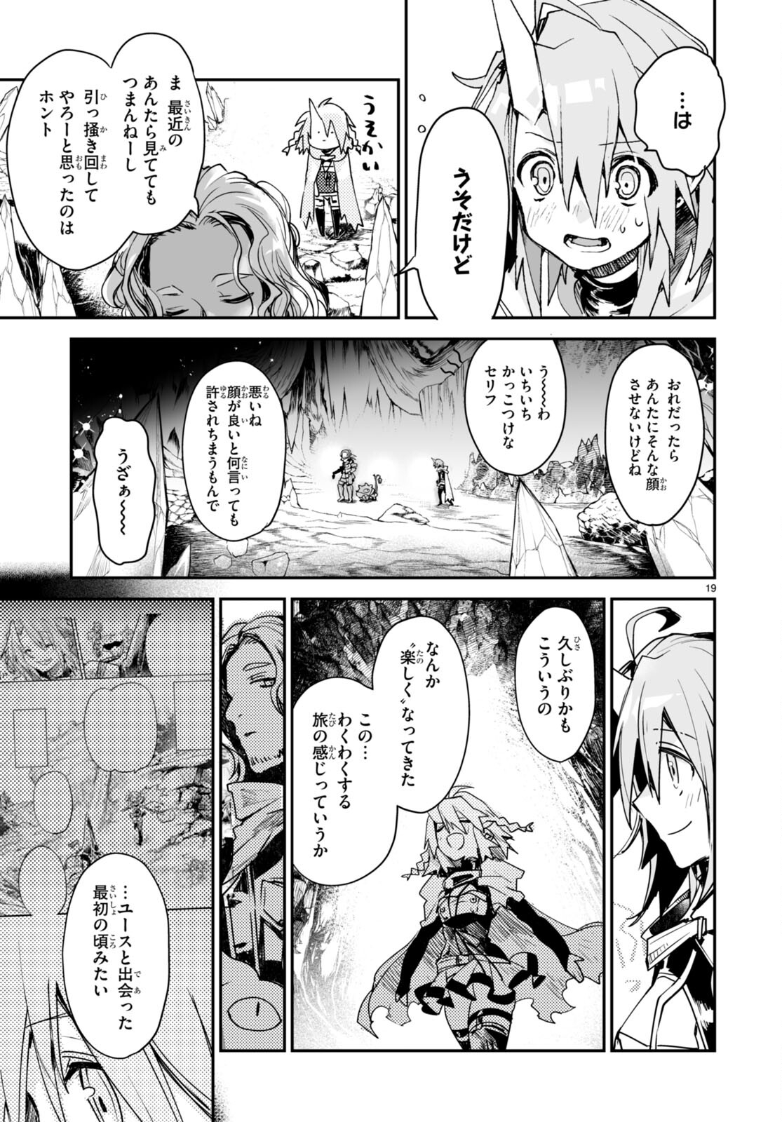 Killing Me Killing You - Chapter 20 - Page 19