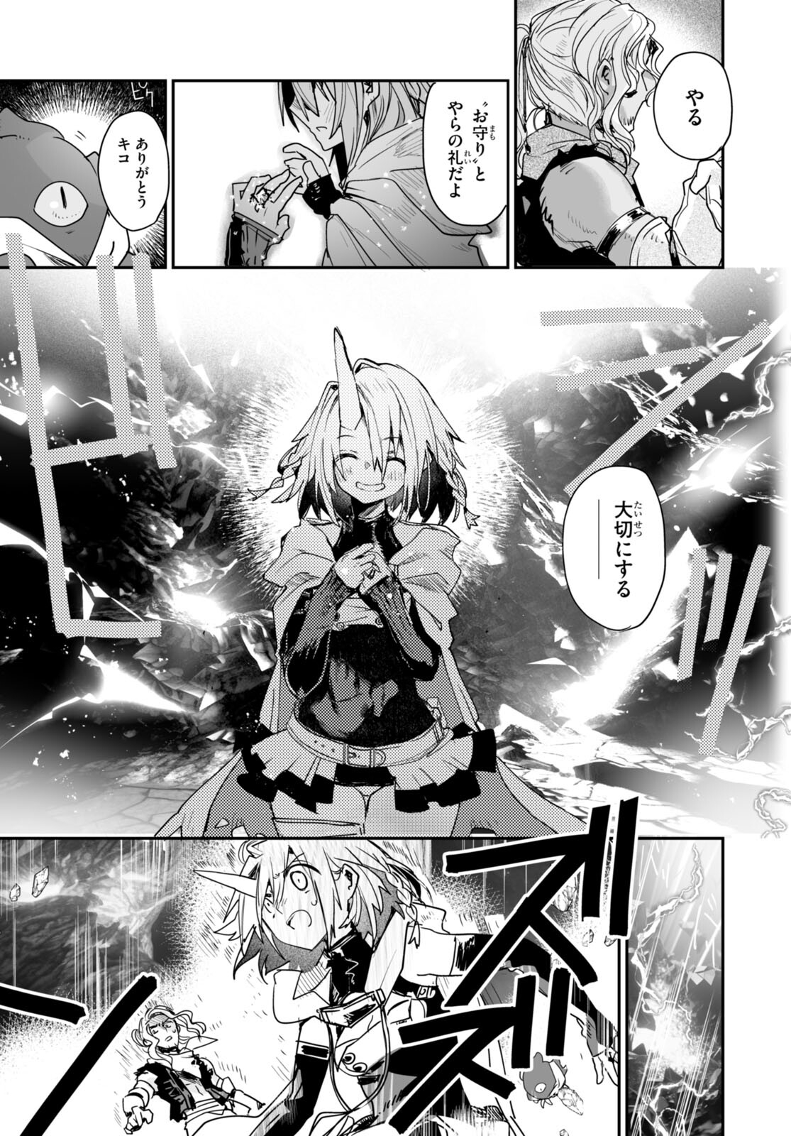 Killing Me Killing You - Chapter 20 - Page 31