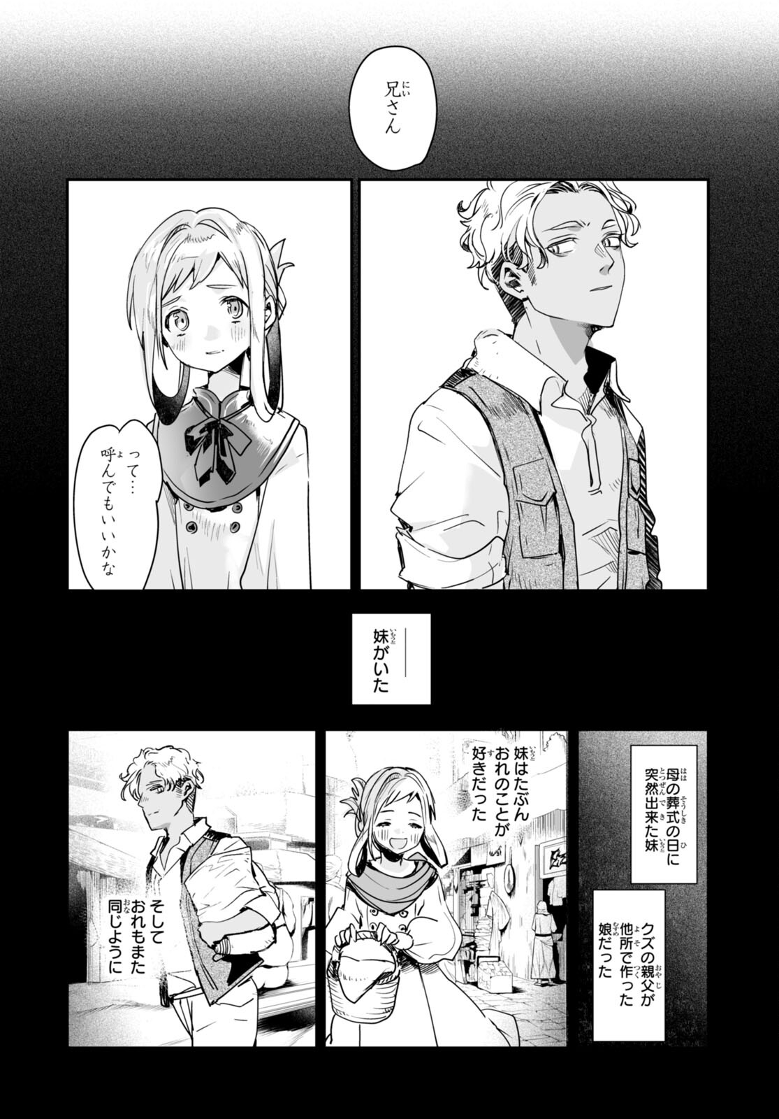 Killing Me Killing You - Chapter 20 - Page 36