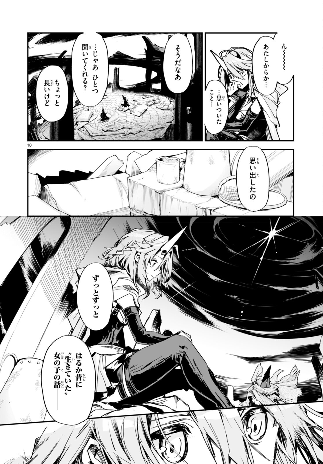 Killing Me Killing You - Chapter 23 - Page 10