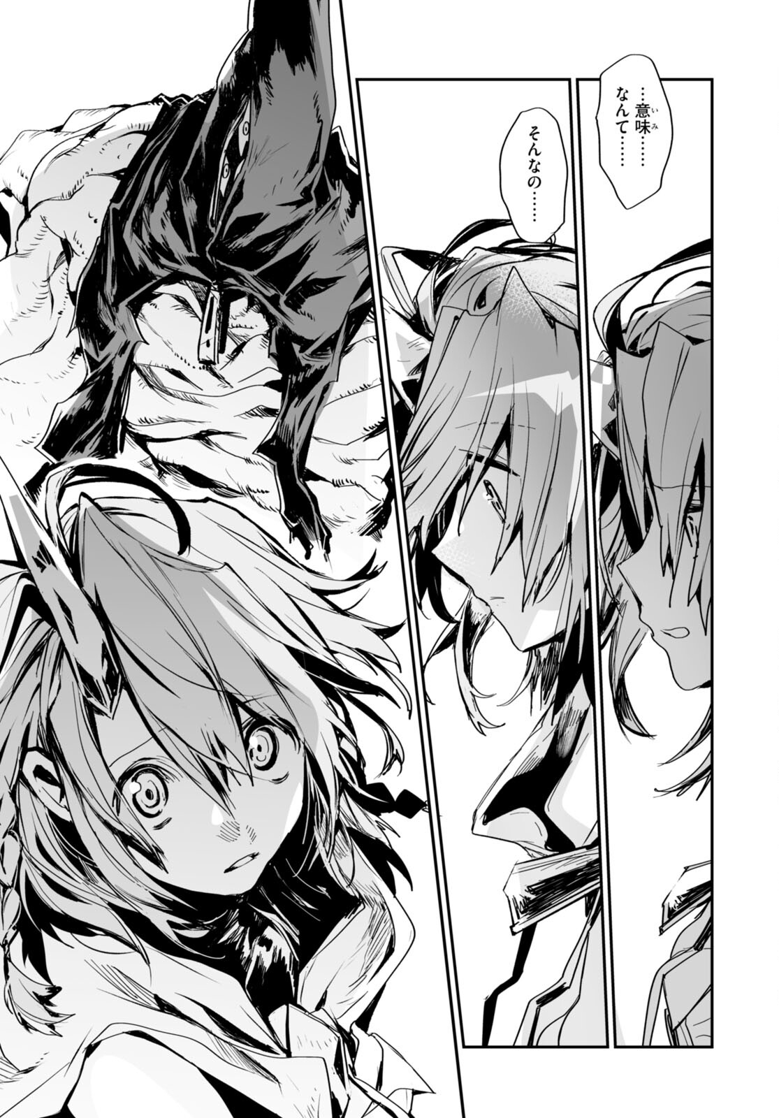 Killing Me Killing You - Chapter 23 - Page 29