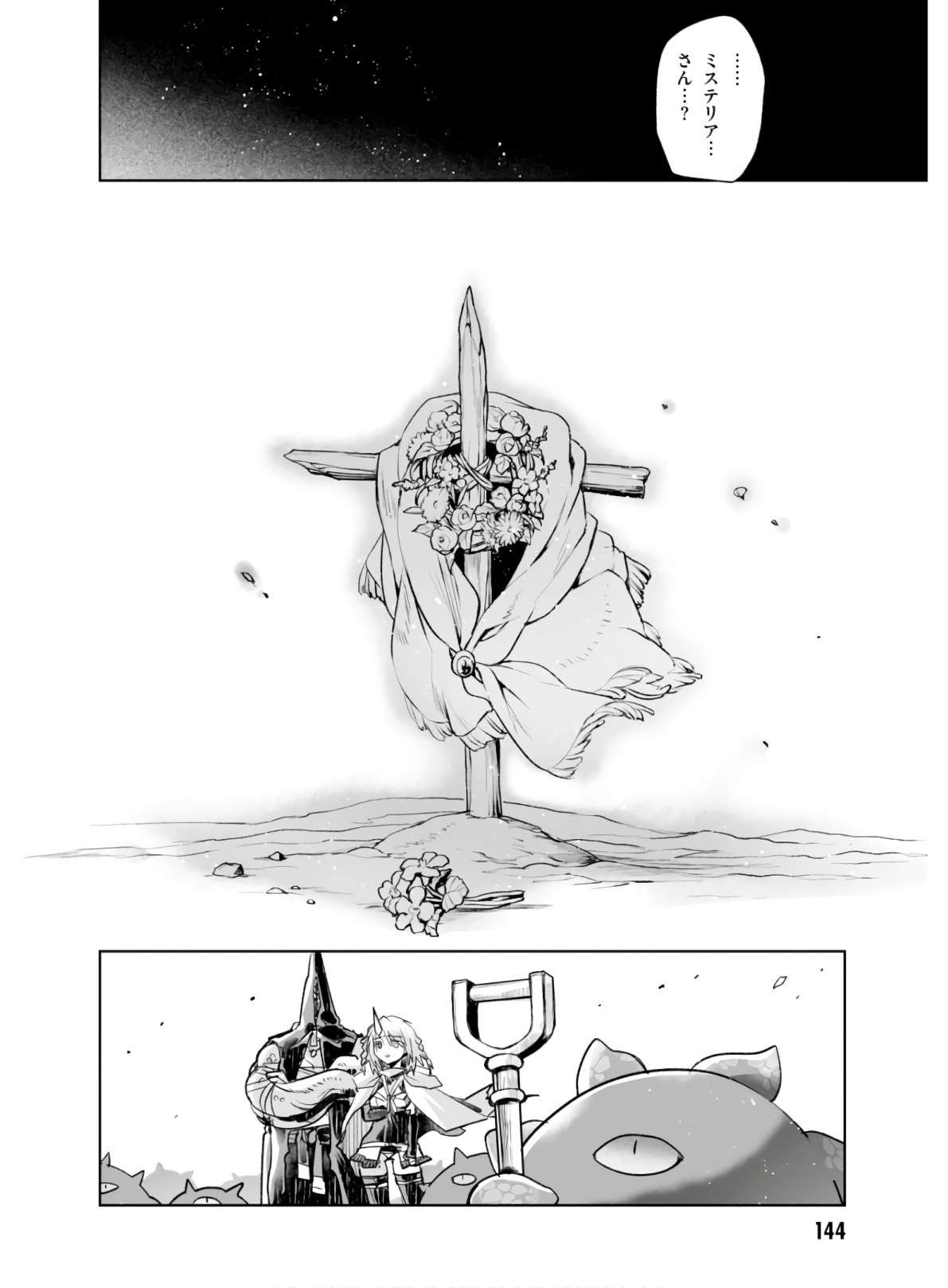 Killing Me Killing You - Chapter 4 - Page 29