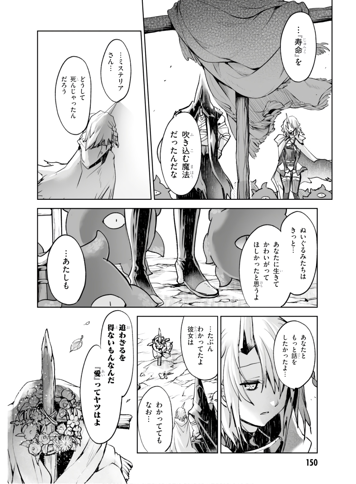 Killing Me Killing You - Chapter 4 - Page 35