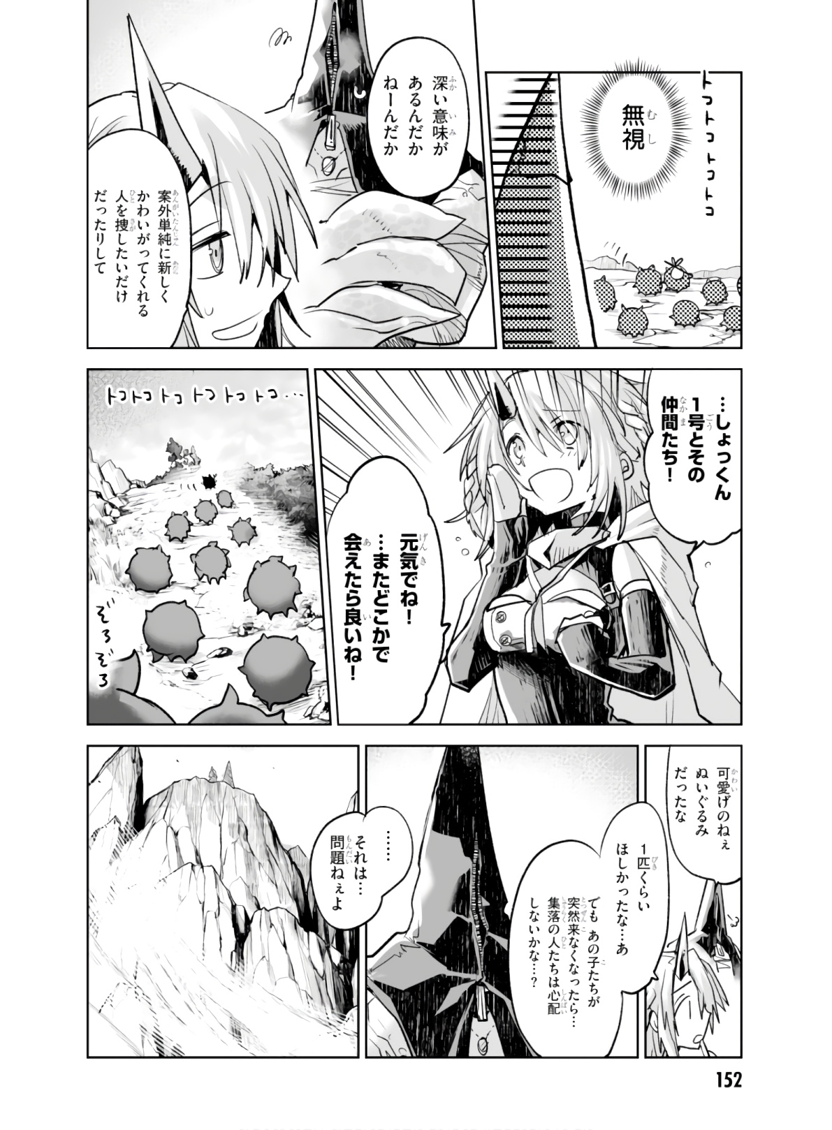 Killing Me Killing You - Chapter 4 - Page 37