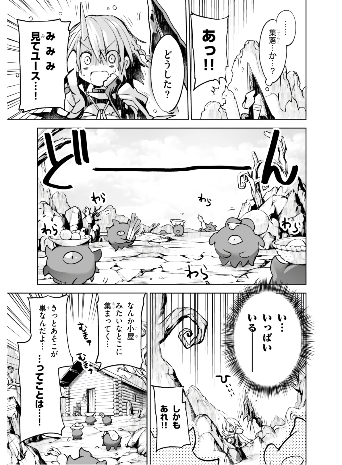 Killing Me Killing You - Chapter 4 - Page 8