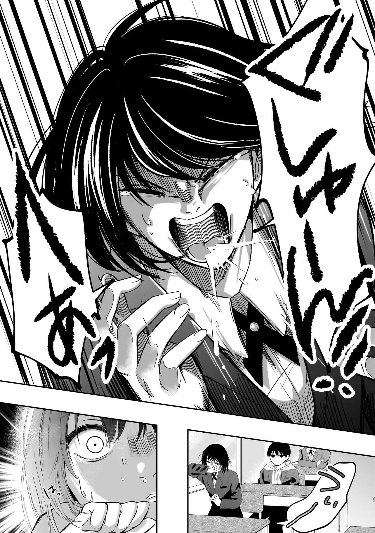 Kimi ga Mabushii Sei De - Chapter 1 - Page 28