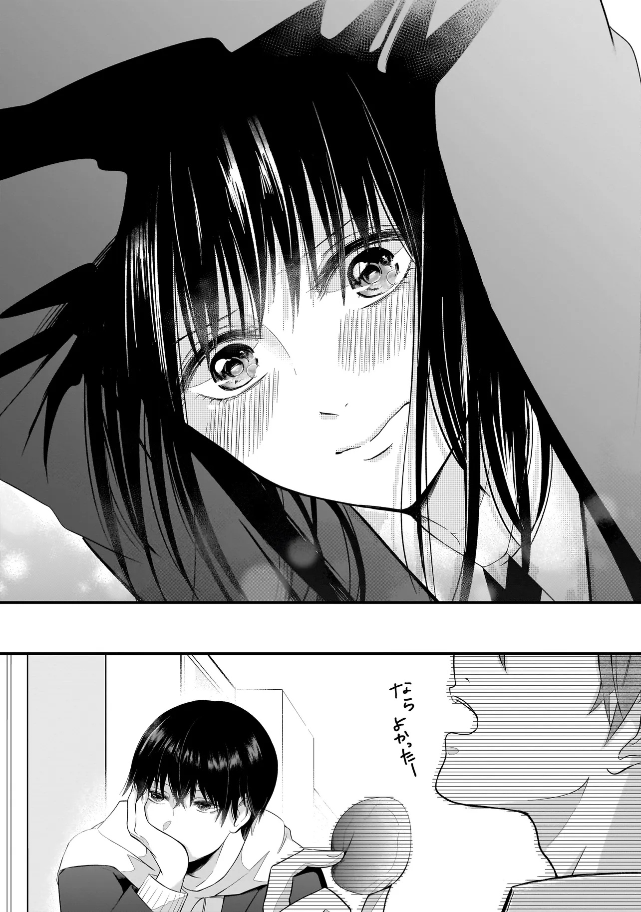 Kimi ga Mabushii Sei De - Chapter 1 - Page 36