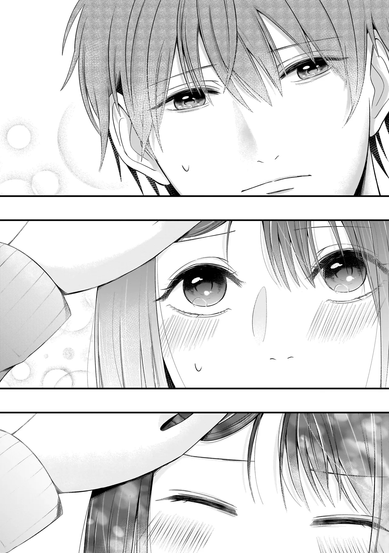 Kimi ga Mabushii Sei De - Chapter 2.2 - Page 13