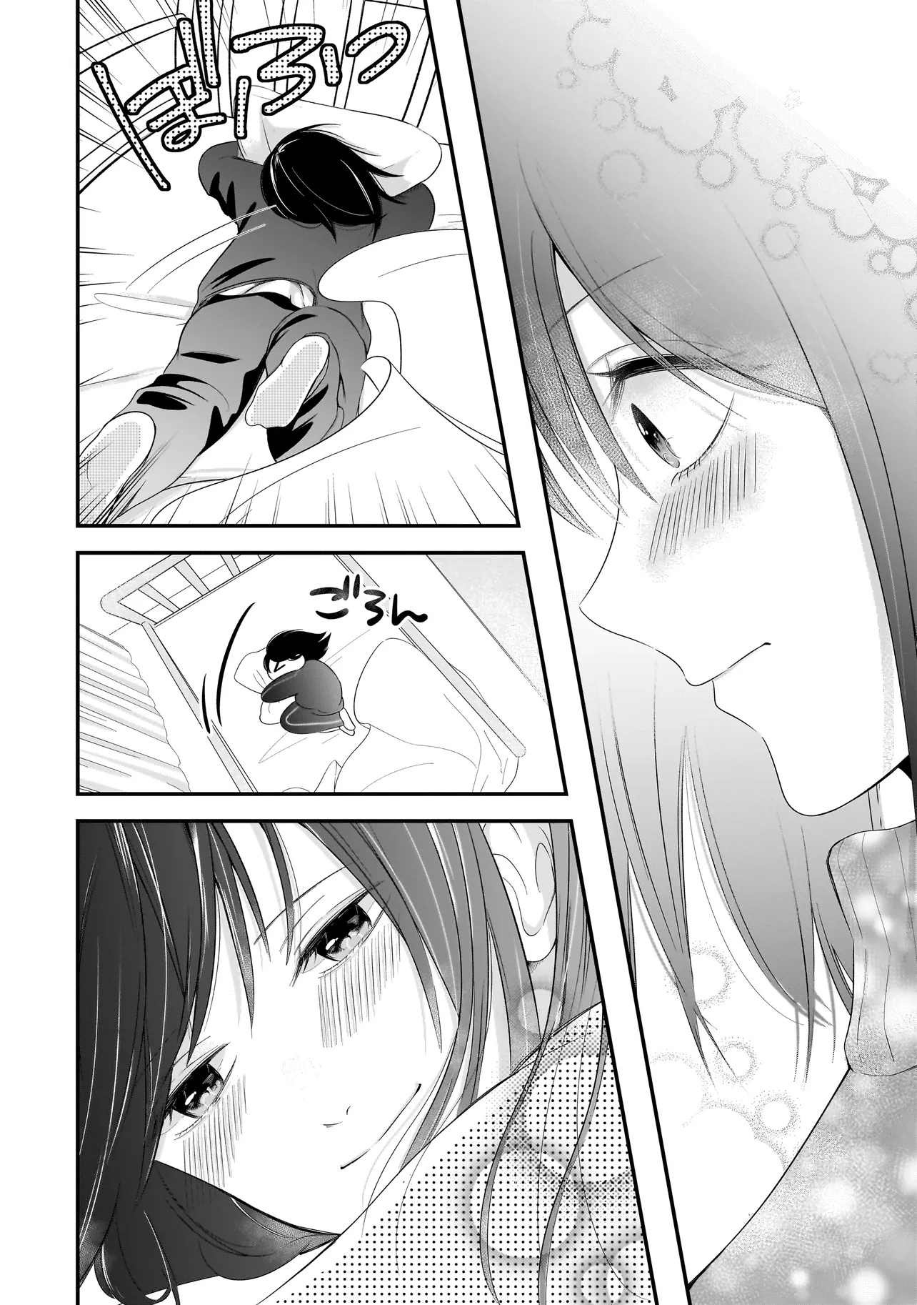 Kimi ga Mabushii Sei De - Chapter 2.2 - Page 18