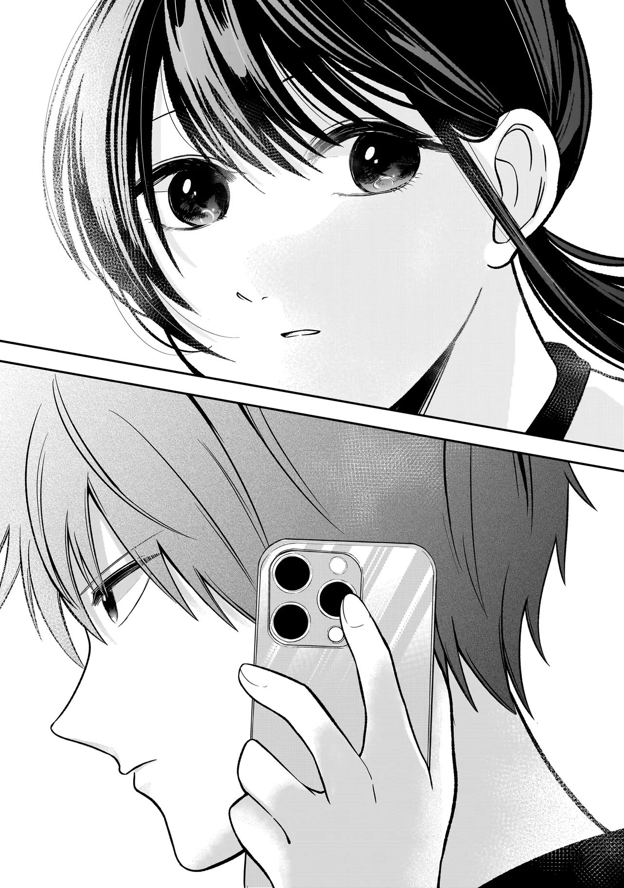 Kimi ga Mabushii Sei De - Chapter 4.2 - Page 13