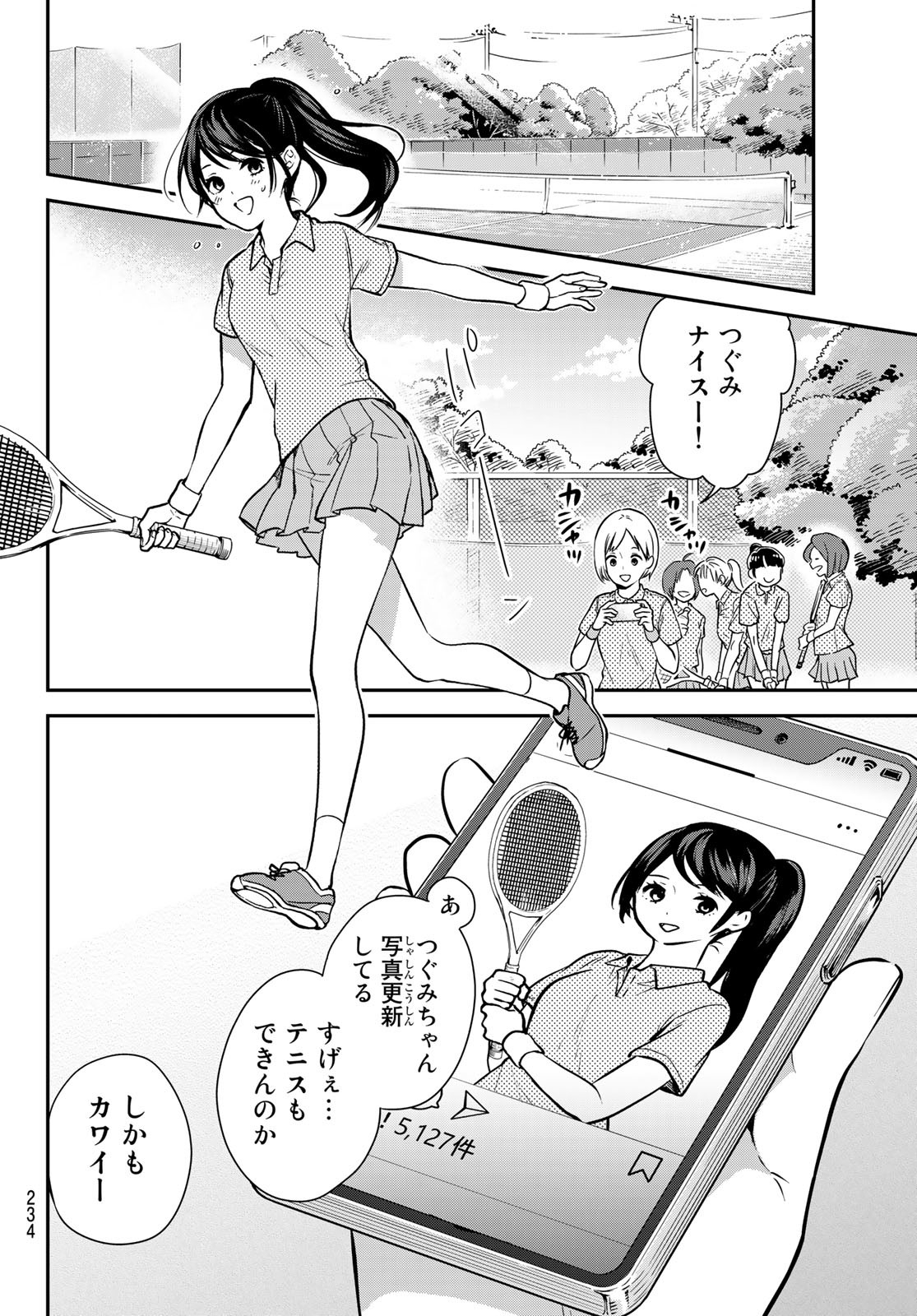 Kimi ga Megami nara Ii no ni - Chapter 2 - Page 10