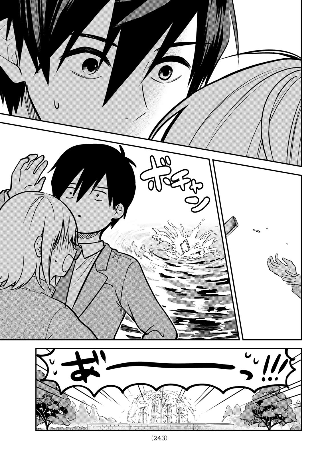 Kimi ga Megami nara Ii no ni - Chapter 2 - Page 19