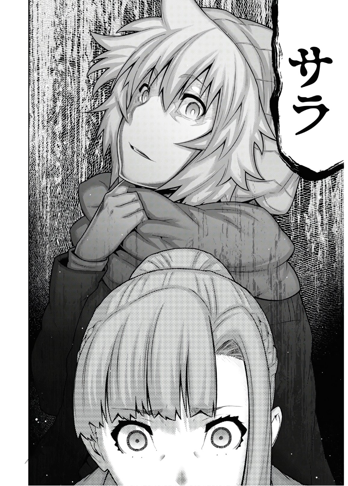 Kimi ga shine -Tasuuketsu Death Game- - Chapter 12 - Page 6