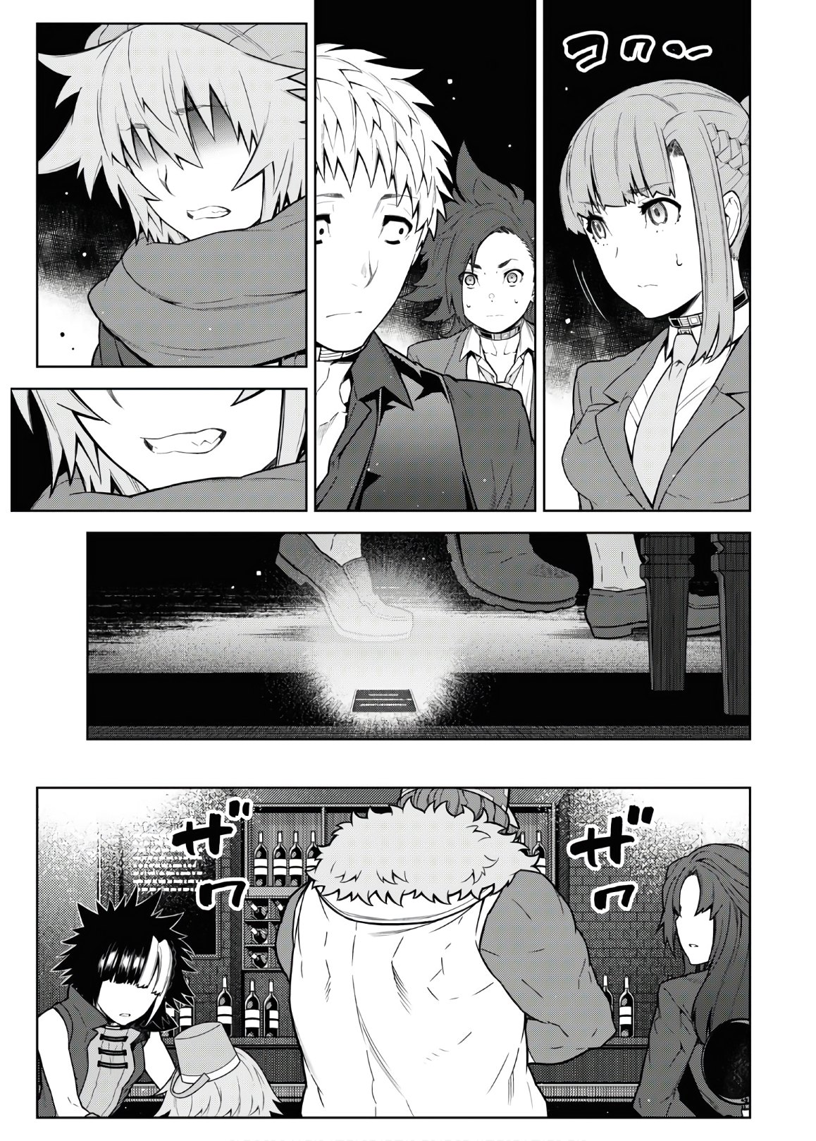 Kimi ga shine -Tasuuketsu Death Game- - Chapter 12 - Page 9