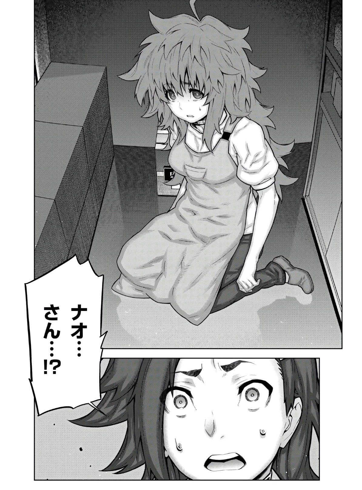 Kimi ga shine -Tasuuketsu Death Game- - Chapter 15.1 - Page 14