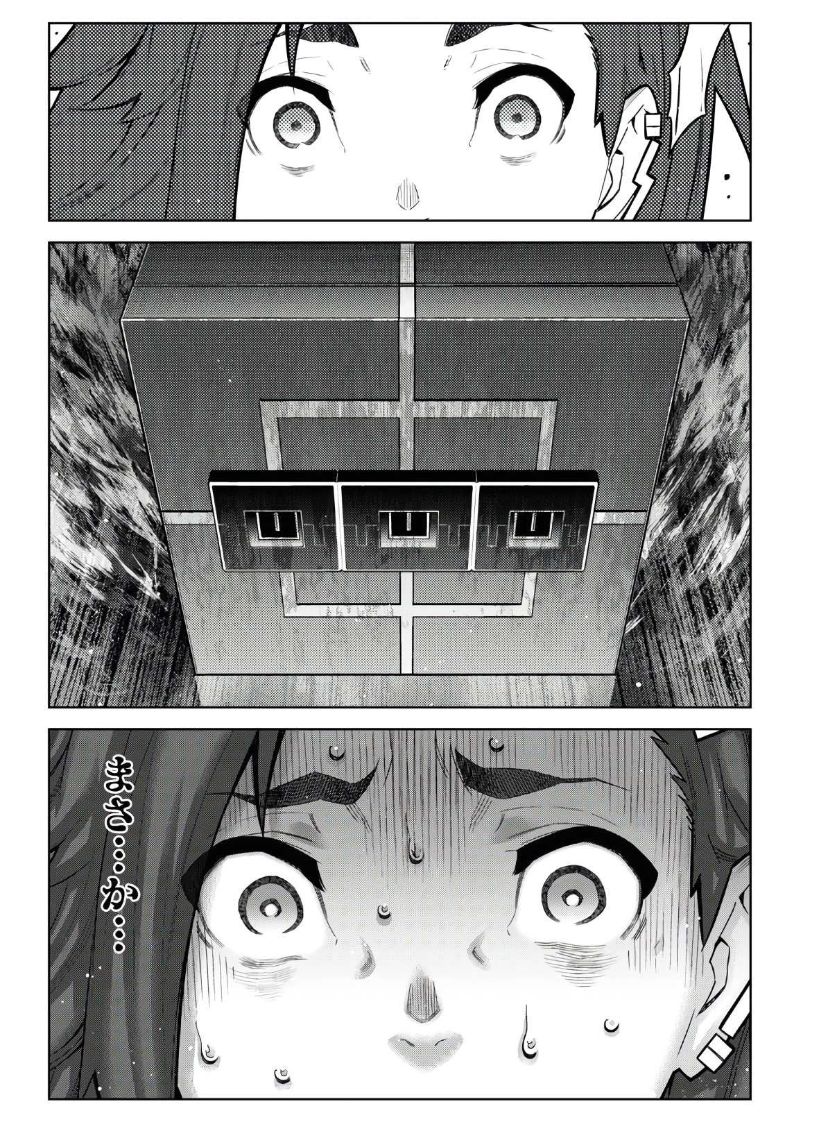 Kimi ga shine -Tasuuketsu Death Game- - Chapter 15.1 - Page 17