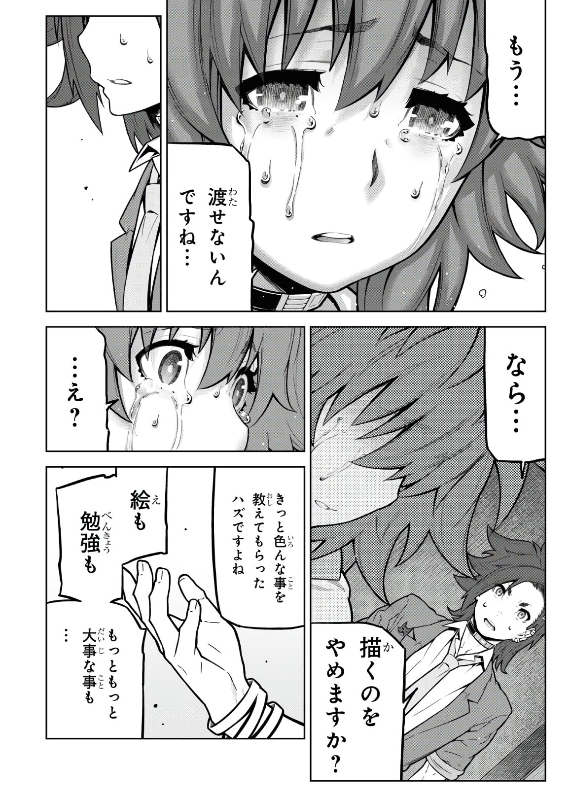 Kimi ga shine -Tasuuketsu Death Game- - Chapter 15.2 - Page 11