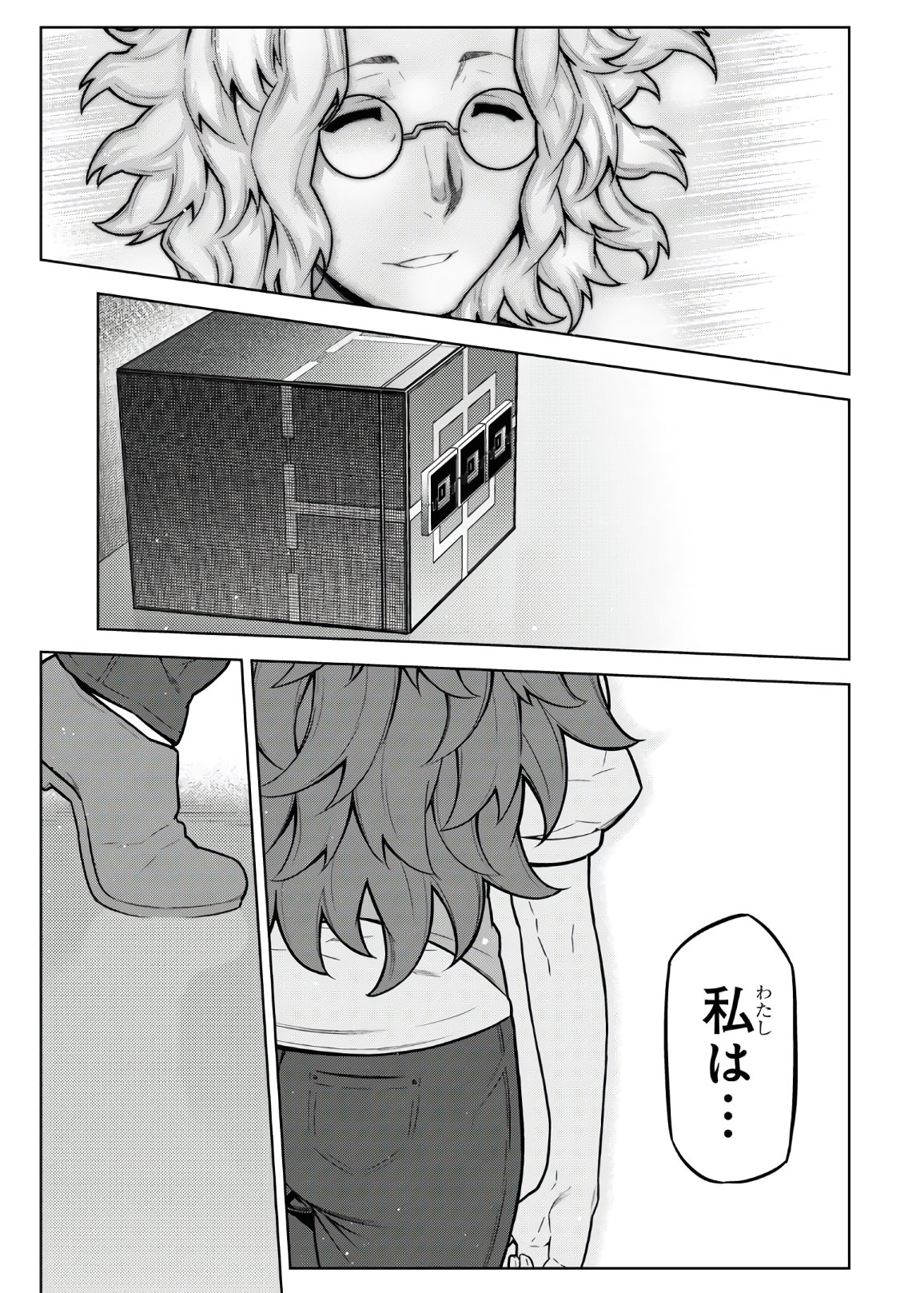 Kimi ga shine -Tasuuketsu Death Game- - Chapter 15.2 - Page 14