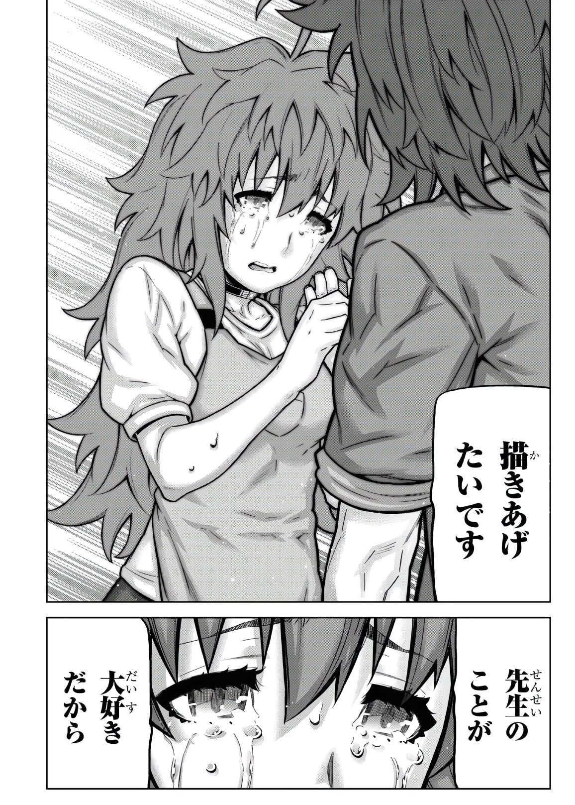 Kimi ga shine -Tasuuketsu Death Game- - Chapter 15.2 - Page 15