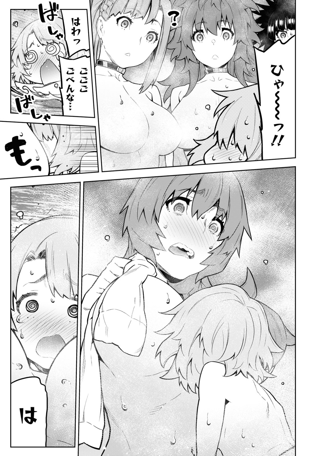 Kimi ga shine -Tasuuketsu Death Game- - Chapter 17.1 - Page 7