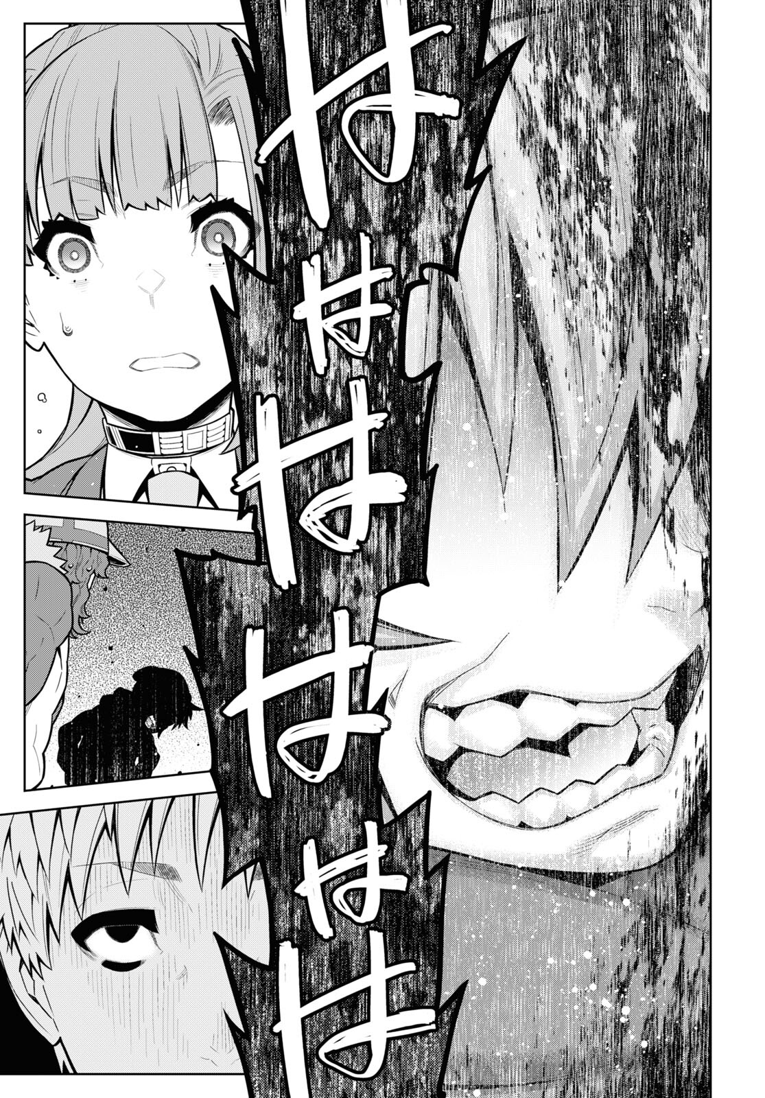 Kimi ga shine -Tasuuketsu Death Game- - Chapter 24 - Page 22