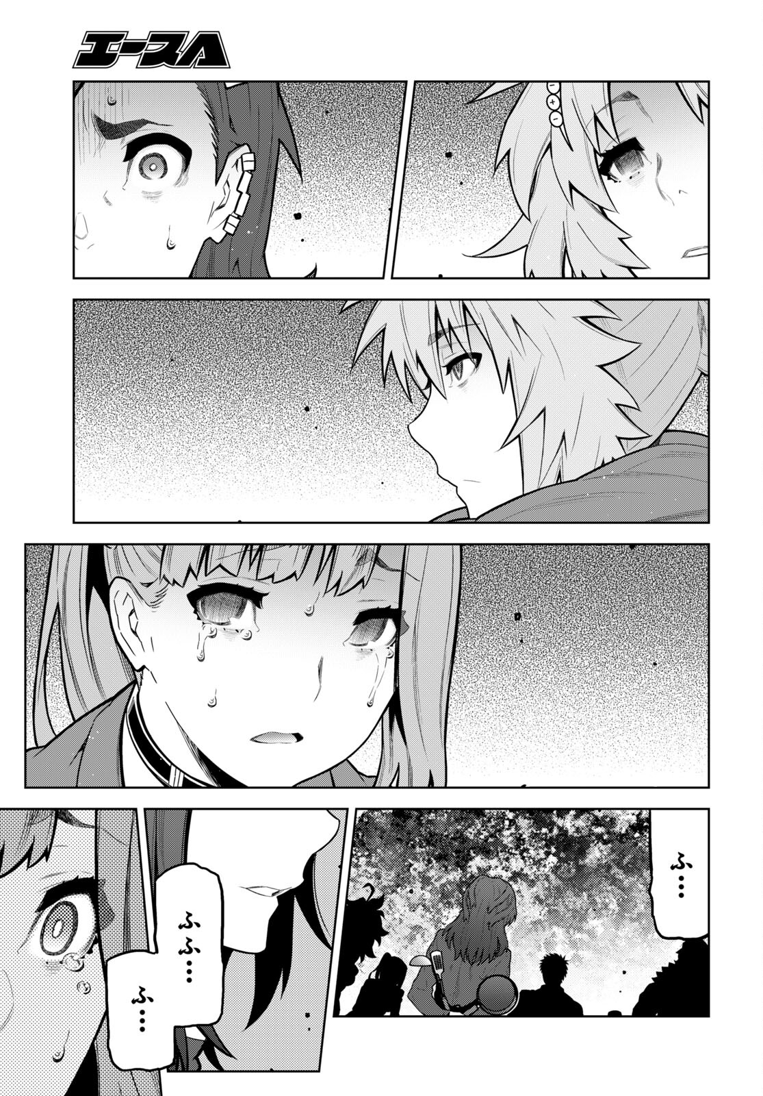 Kimi ga shine -Tasuuketsu Death Game- - Chapter 28.2 - Page 11