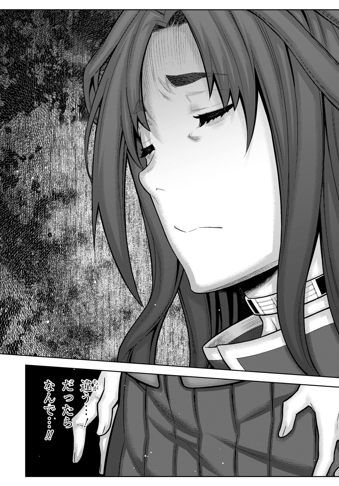 Kimi ga shine -Tasuuketsu Death Game- - Chapter 28.2 - Page 7