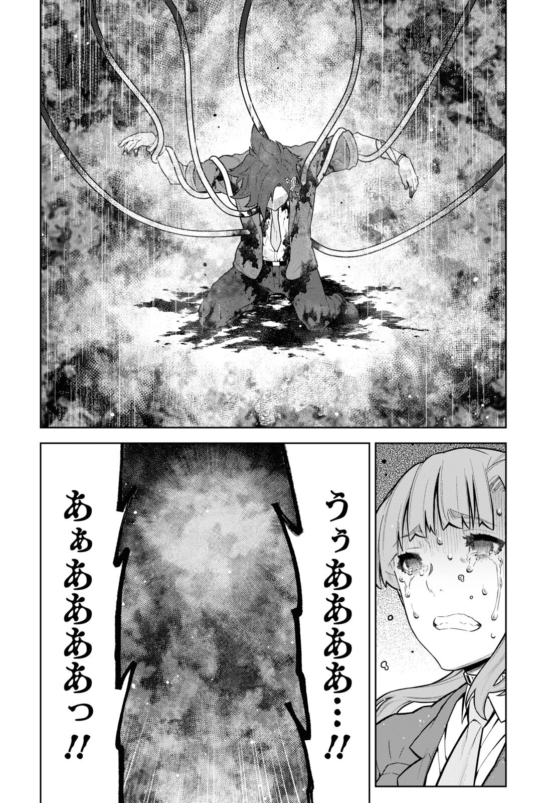 Kimi ga shine -Tasuuketsu Death Game- - Chapter 30 - Page 11