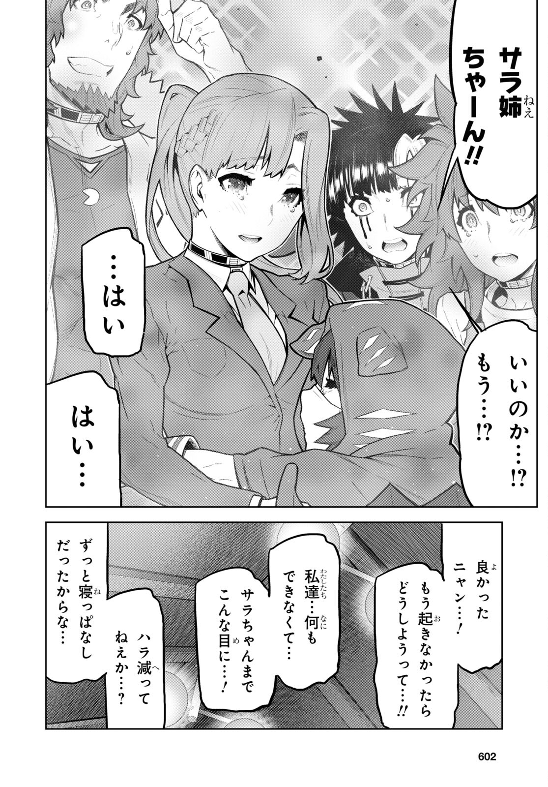 Kimi ga shine -Tasuuketsu Death Game- - Chapter 34 - Page 10