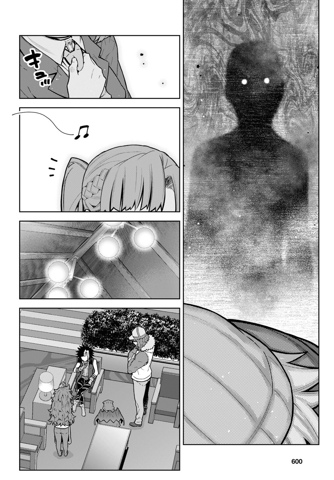 Kimi ga shine -Tasuuketsu Death Game- - Chapter 34 - Page 8