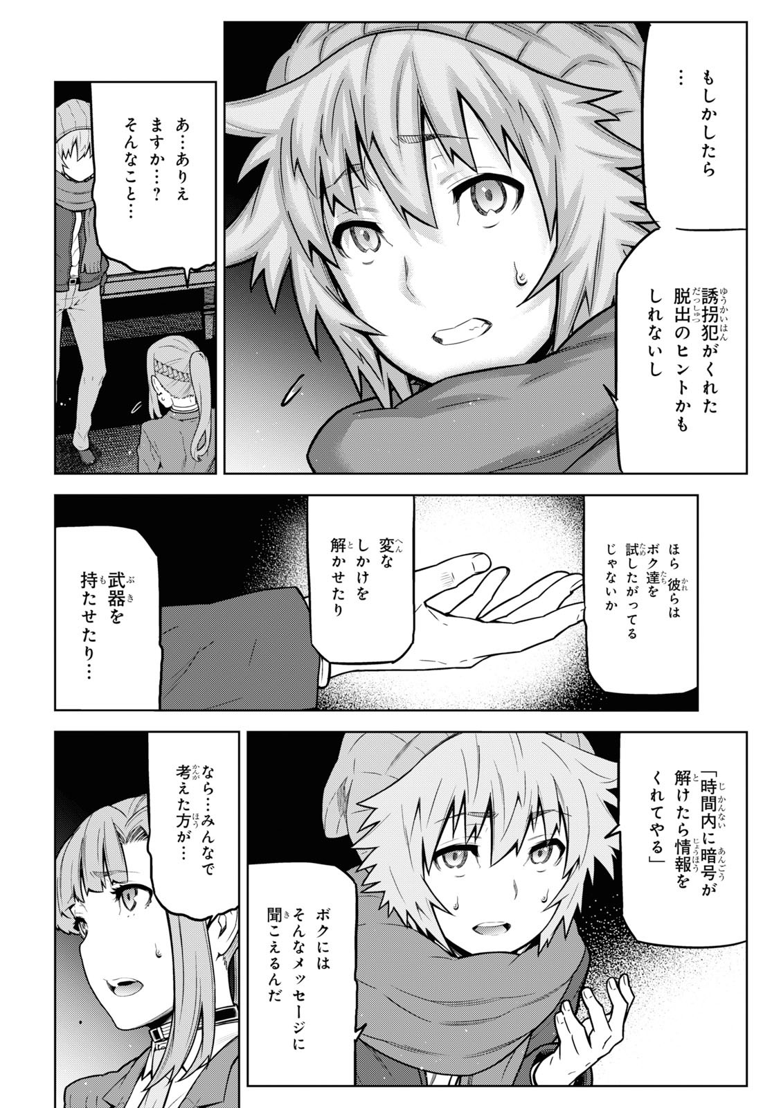 Kimi ga shine -Tasuuketsu Death Game- - Chapter 9 - Page 8