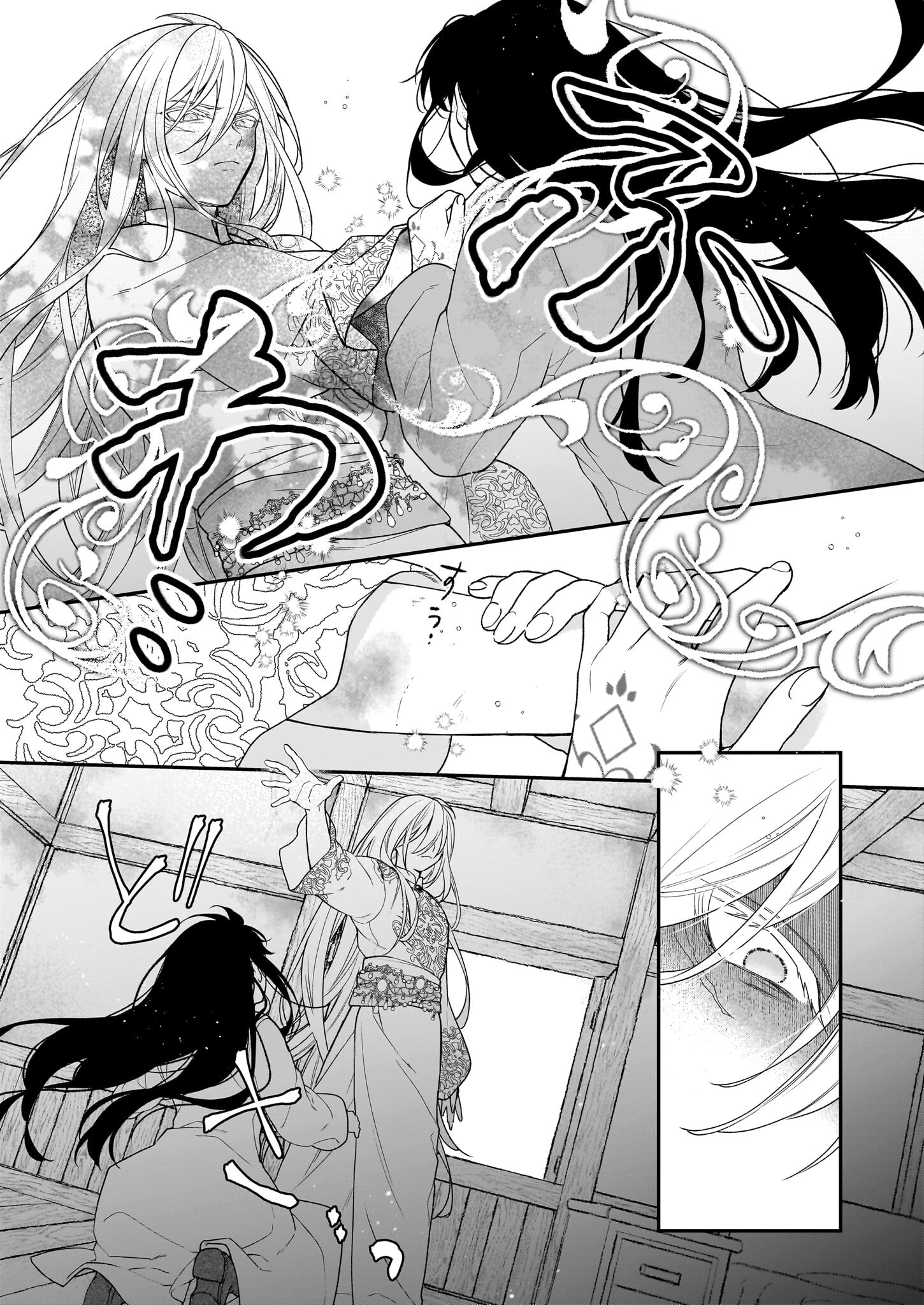 Kimi ga Utau Kusuri Renka - Chapter 2 - Page 13