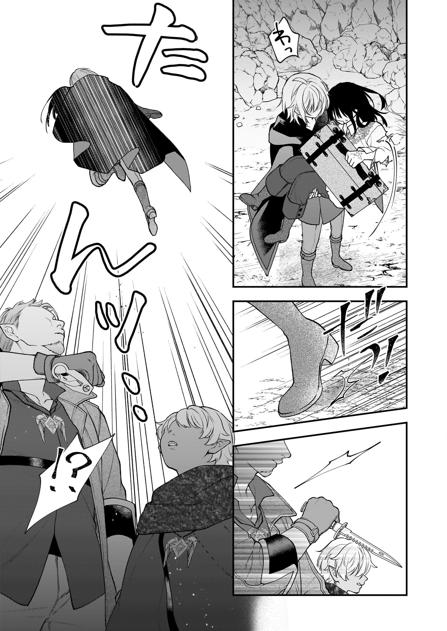 Kimi ga Utau Kusuri Renka - Chapter 8 - Page 7
