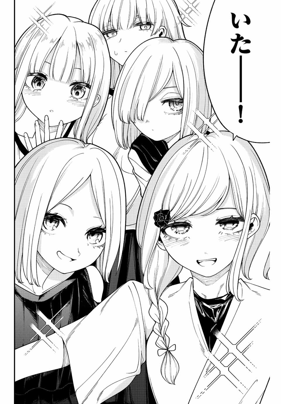 Kimi janakya Dame na Dorei Shoujo - Chapter 52 - Page 6