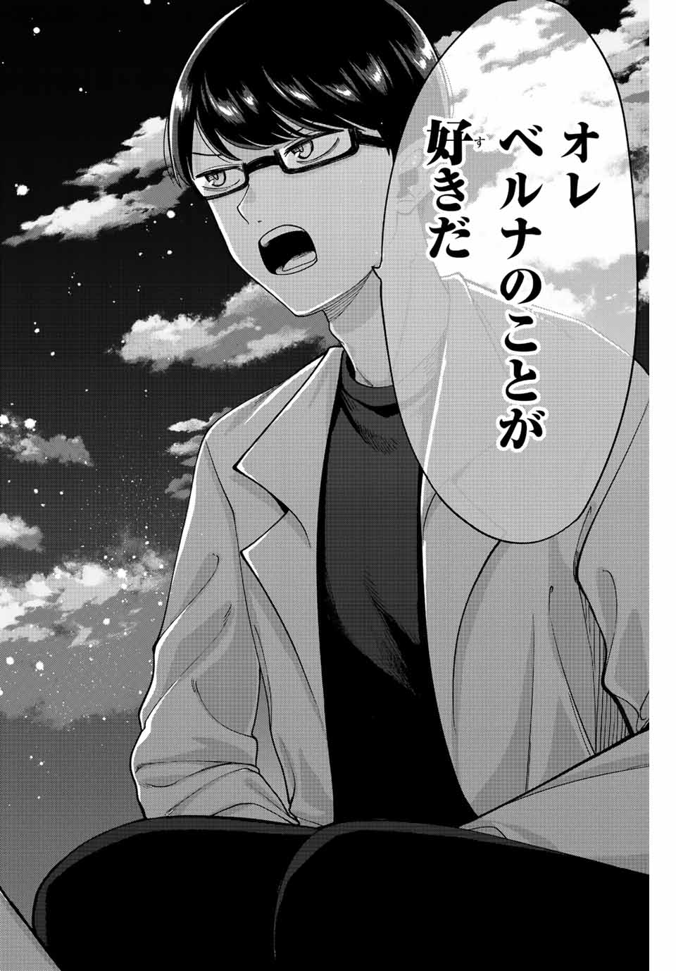 Kimi janakya Dame na Dorei Shoujo - Chapter 53 - Page 14