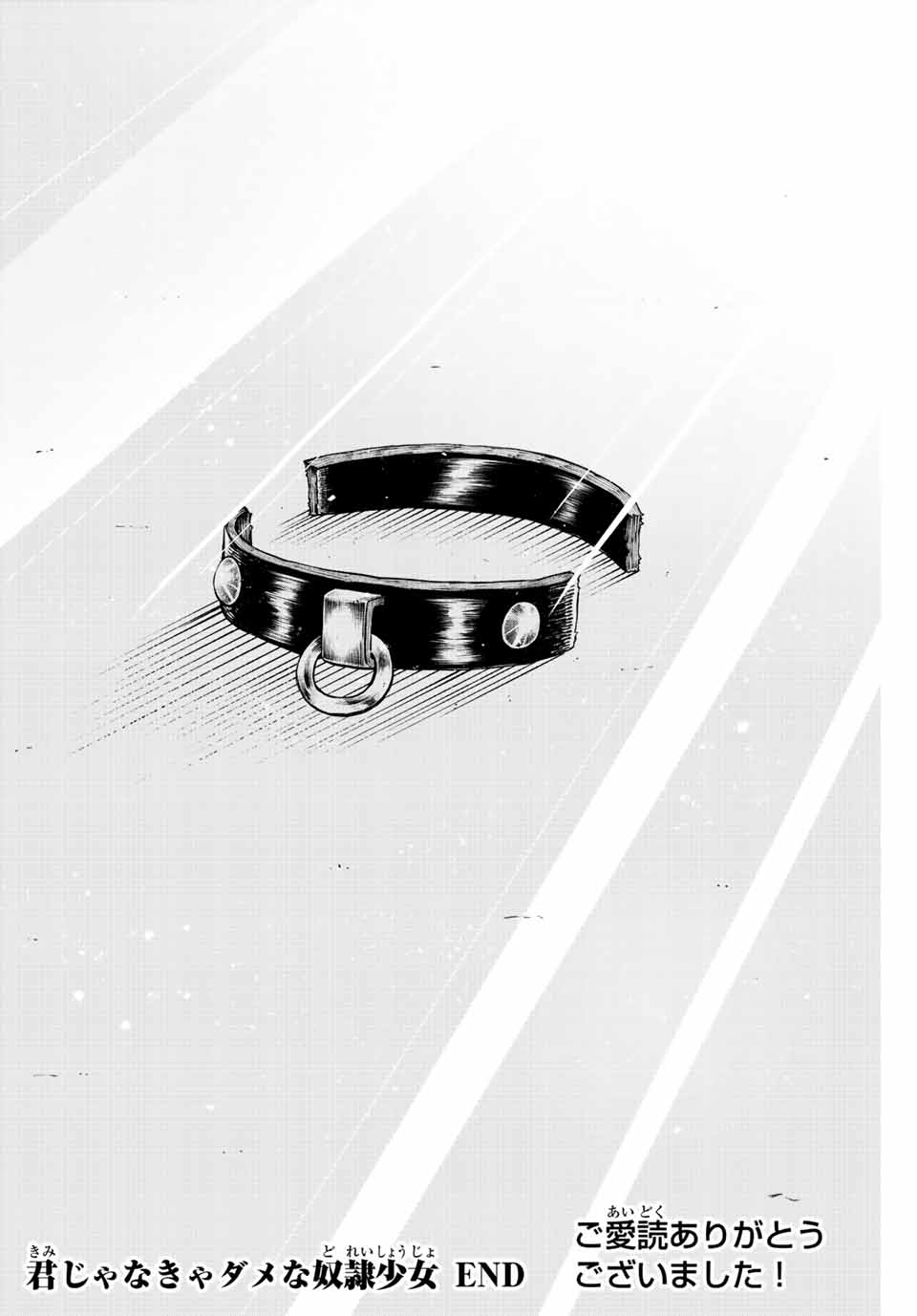 Kimi janakya Dame na Dorei Shoujo - Chapter 54 - Page 20