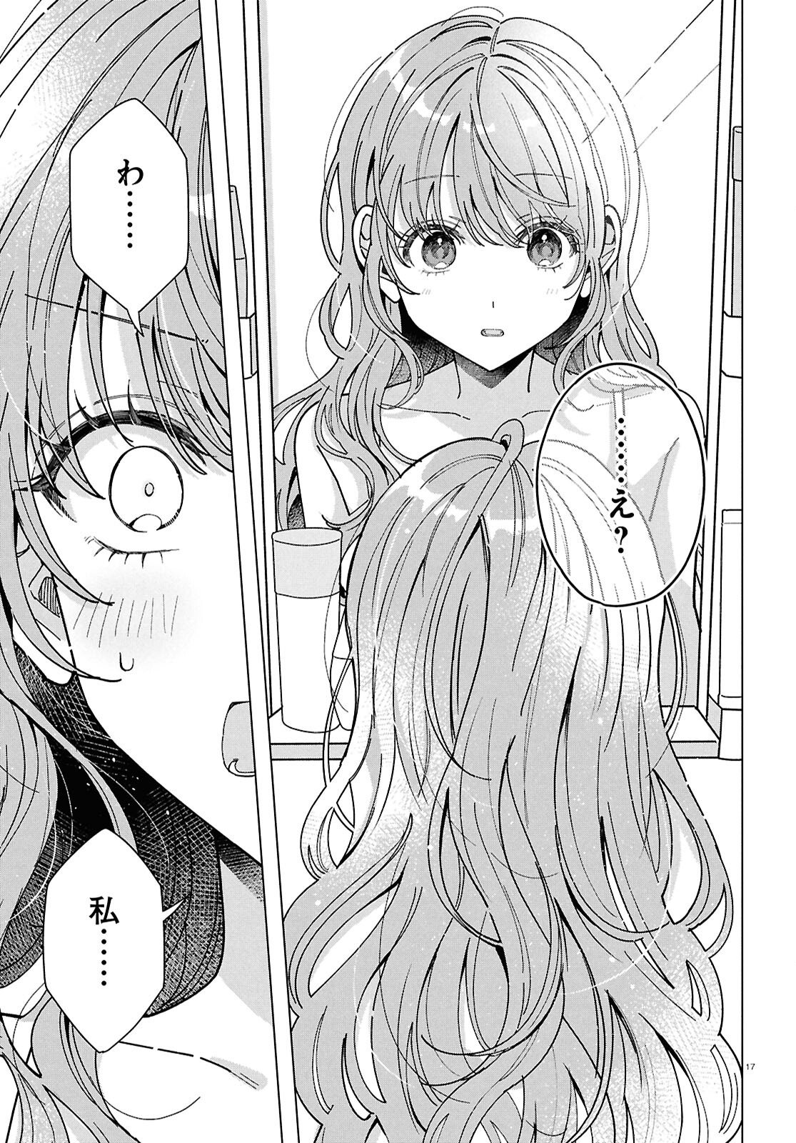 Kimi ni Naretara - Chapter 1 - Page 19