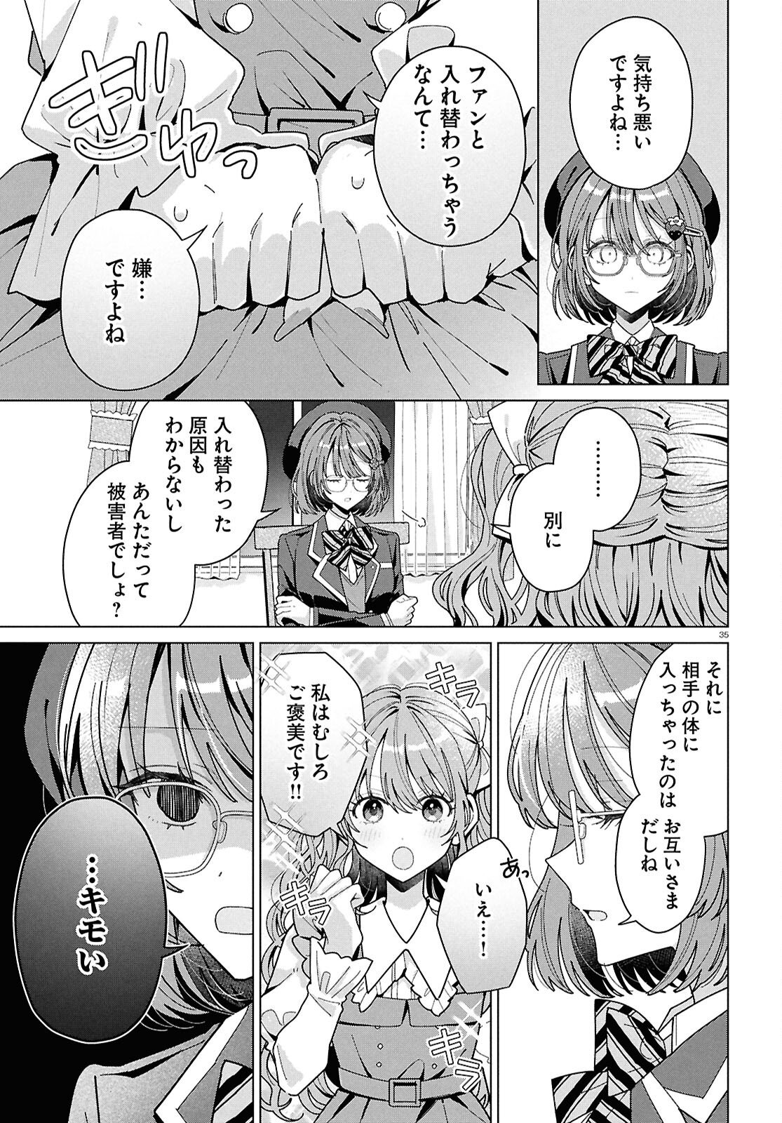 Kimi ni Naretara - Chapter 1 - Page 37