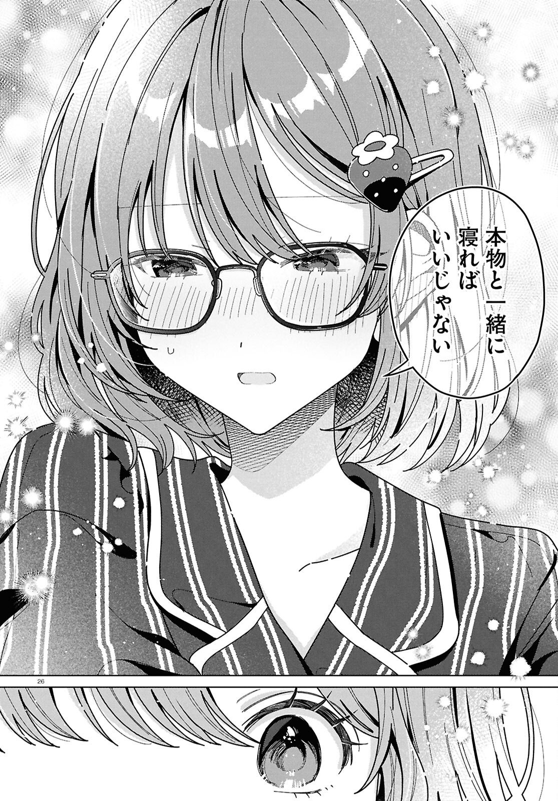 Kimi ni Naretara - Chapter 3 - Page 26