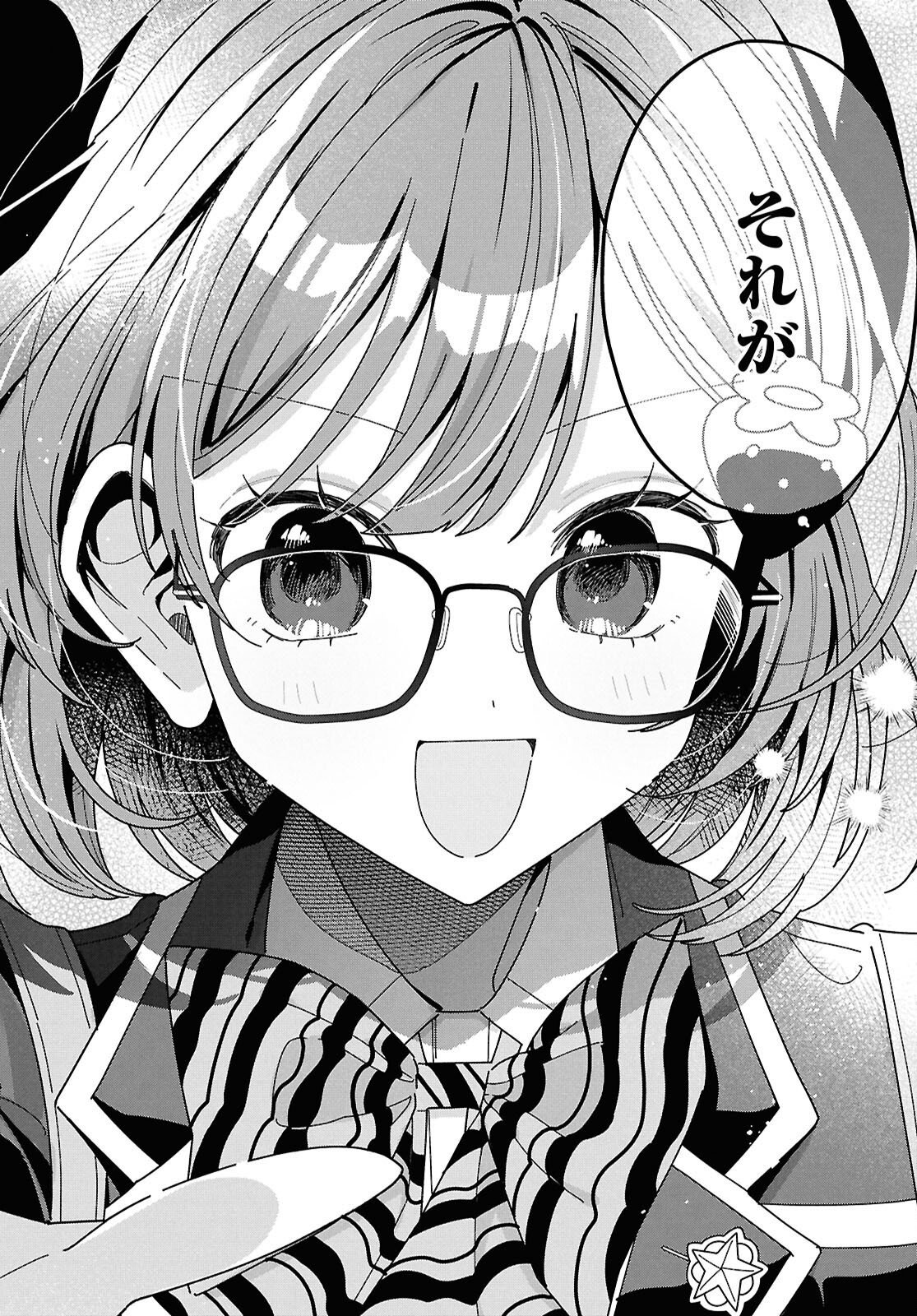 Kimi ni Naretara - Chapter 4 - Page 16