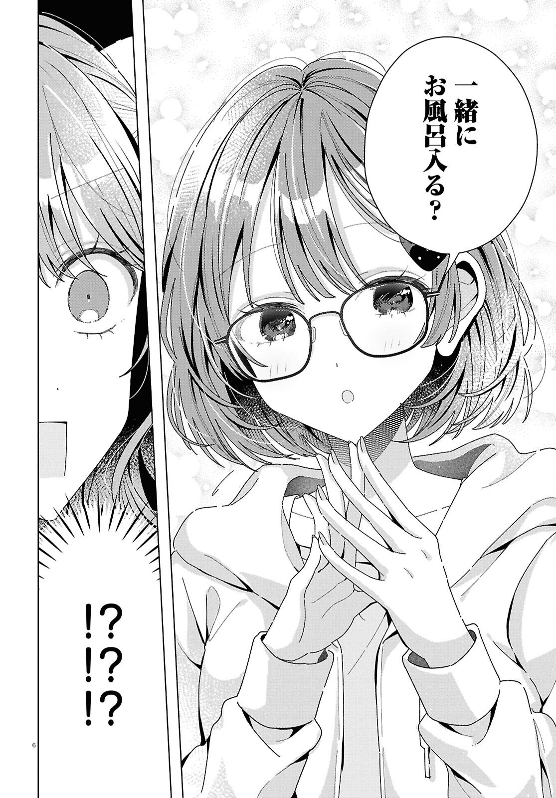 Kimi ni Naretara - Chapter 5 - Page 6