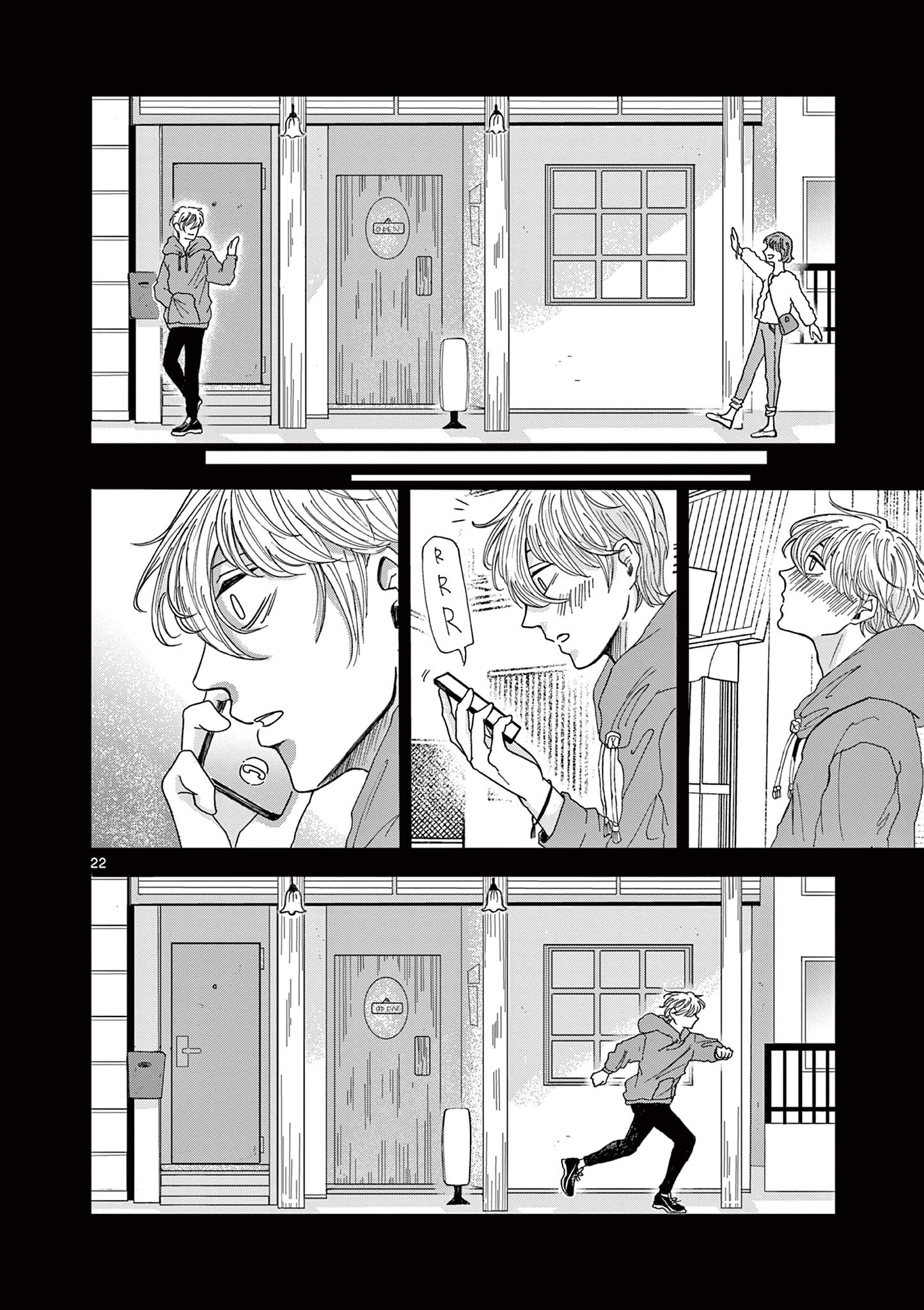 Kimi no Kiss ga Naiteiru - Chapter 1 - Page 22